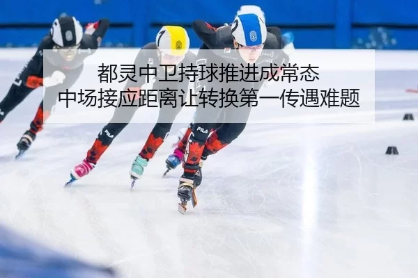dou-ling-zhong-wei-chi-qiu-tui-jin-cheng-chang-tai-zhong-chang-jie-ying-ju-li-rang-zhuan-huan-di-yi-chuan-yu-nan-ti-2-812.jpg